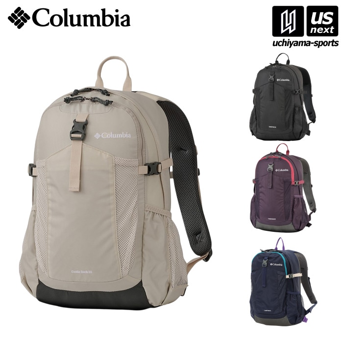 【さらに10%引(一部対象外)】 （国内正規品） コロンビア キャッスルロック 20L バックパック II 2025年春夏新色追加  [自社]【あすつく対応】【メール便不可】 PU8663