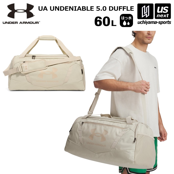 【さらに10%引(一部対象外)】 アンダーアーマー UA アンディナイアブル5.0 ダッフルバッグ Mサイズ 60L 2025年春夏新色  [自社]【あすつく対応】【メール便不可】 1369223