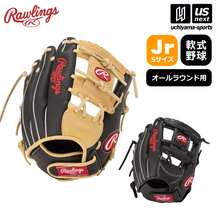 【さらに10%引(一部対象外)】 ローリングス 野球 ジュニア 軟式野球 オールラウンド用グラブ シュアキャッチ 2025年春夏モデル  [物流]【あすつく対応】【メール便不可】 GJ5SCBFS