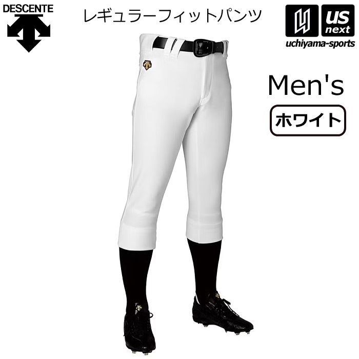 【さらに10%引(一部対象外)】 デサント 野球 メンズ レギュラーフィットパンツ ユニフォームパンツ ユニフィットパンツ 2025年春夏モデル [物流]【あすつく対応】【メール便不可】 DB5SHP