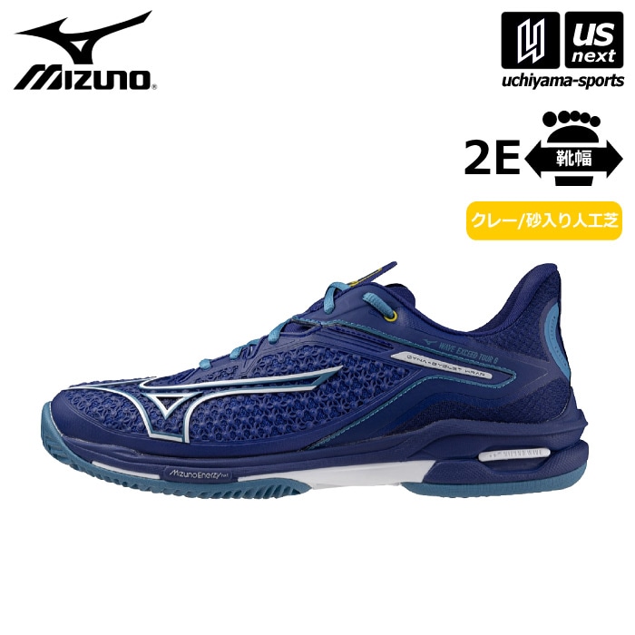 【さらに10%引(一部対象外)】 ミズノ テニスシューズ ウエーブエクシード ツアー 6 OC 2025年春夏新色  [自社]【あすつく対応】【メール便不可】 61GB2472