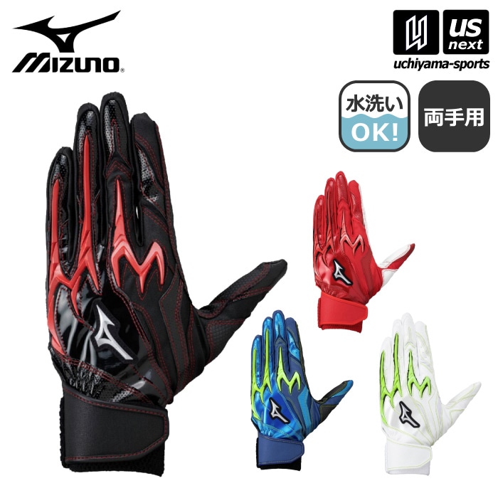 【さらに10%引(一部対象外)】ミズノ 野球 バッティンググローブ 両手用 シリコンパワーアーク DI レプリカ 2025年春夏モデル  [M便 1/1][自社]【あすつく対応】 1EJEA551