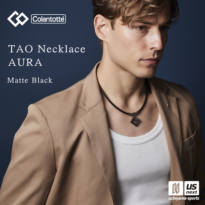 【さらに10%引(一部対象外)】 （国内正規品） コラントッテ コラントッテ TAO ネックレス AURA マットブラック ABARW  [自社]【あすつく対応】【メール便不可】 ABARW