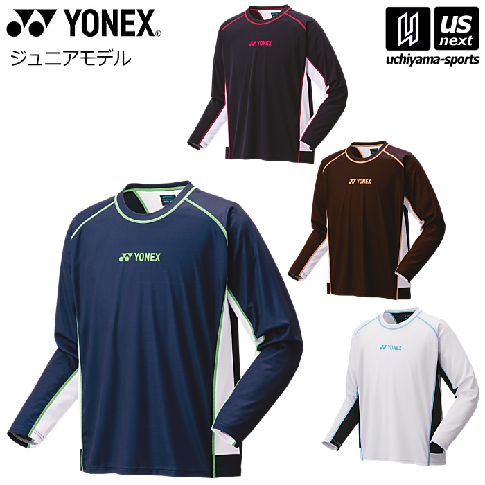 【さらに10%引(一部対象外)】 ヨネックス テニス バドミントン ジュニア ロングスリーブTシャツ 2025～26年秋冬限定モデル [物流]【あすつく対応】【メール便不可】 16798JY
