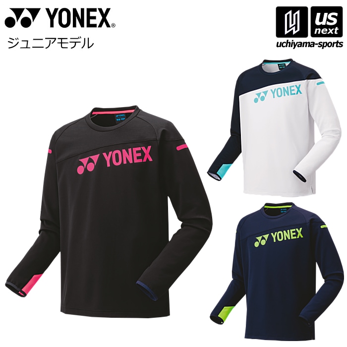【さらに10%引(一部対象外)】 ヨネックス テニス バドミントン ジュニア ライトトレーナー 2025～26年秋冬限定モデル [物流]【あすつく対応】【メール便不可】 31060J