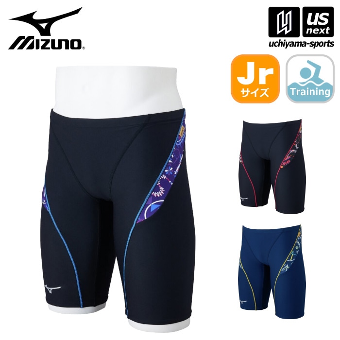 【さらに10%引(一部対象外)】 ミズノ 水泳 ジュニア 競泳練習用 エクサースーツ ハーフスパッツ 2025年春夏モデル  [物流]【あすつく対応】【メール便不可】 N2MBC988|水着|水泳・水