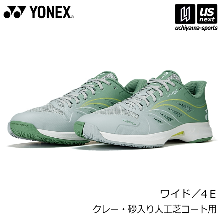 【さらに10%引(一部対象外)】 ヨネックス テニスシューズ パワークッション エアラスダッシュ 5 ワイド GC 2025～26年秋冬モデル [物流]【あすつく対応】【メール便不可】 SHTAD5WG