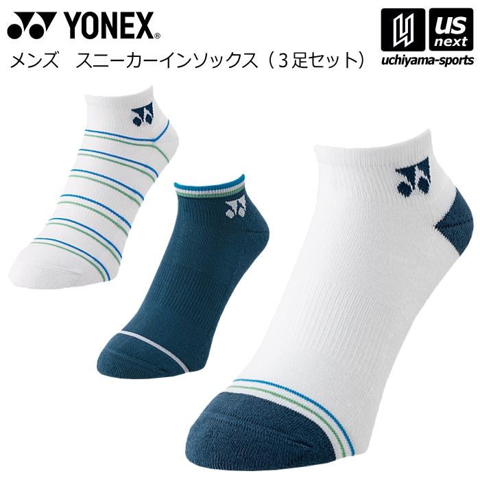 【さらに10%引(一部対象外)】 ヨネックス テニス メンズ スニーカーインソックス（3足セット） 2025〜26年秋冬限定モデル [物流]【あすつく対応】【メール便不可】 19237Y|ソックス|ス