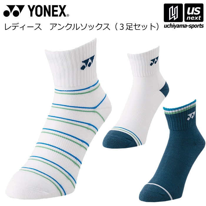 【さらに10%引(一部対象外)】 ヨネックス テニス レディース アンクルソックス（3足セット） 2025〜26年秋冬限定モデル [物流]【あすつく対応】【メール便不可】 29236Y|ソックス|スポ