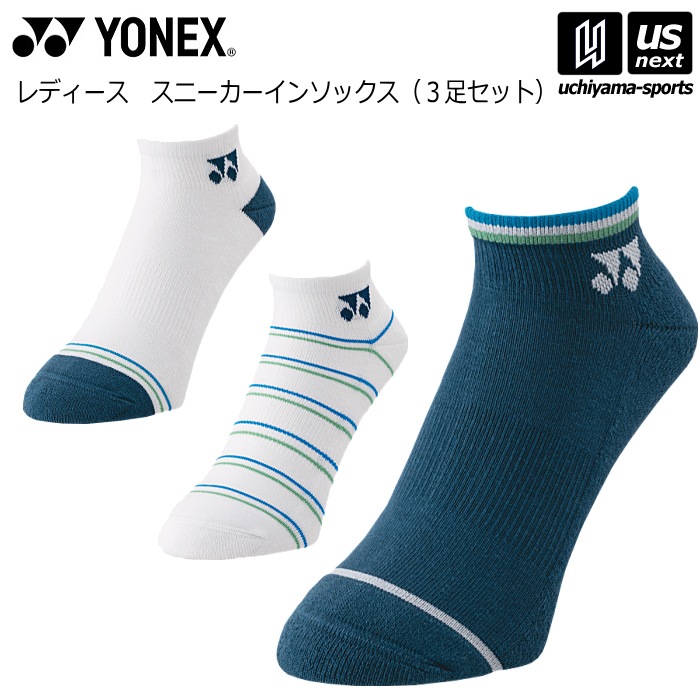 【さらに10%引(一部対象外)】 ヨネックス テニス レディース スニーカーインソックス（3足セット） 2025〜26年秋冬限定モデル [物流]【あすつく対応】【メール便不可】 29237Y|ソックス