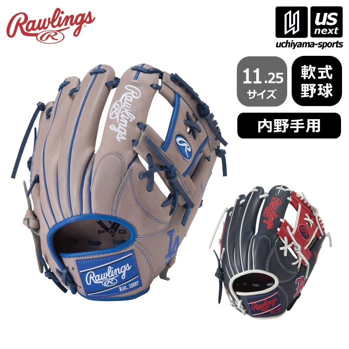 【さらに10%引(一部対象外)】ローリングス 野球 軟式野球 内野手用グラブ ハイパーテック MLB チーム 2025〜26年秋冬新色  [物流]【あすつく対応】【メール便不可】 GR5HTMN62|