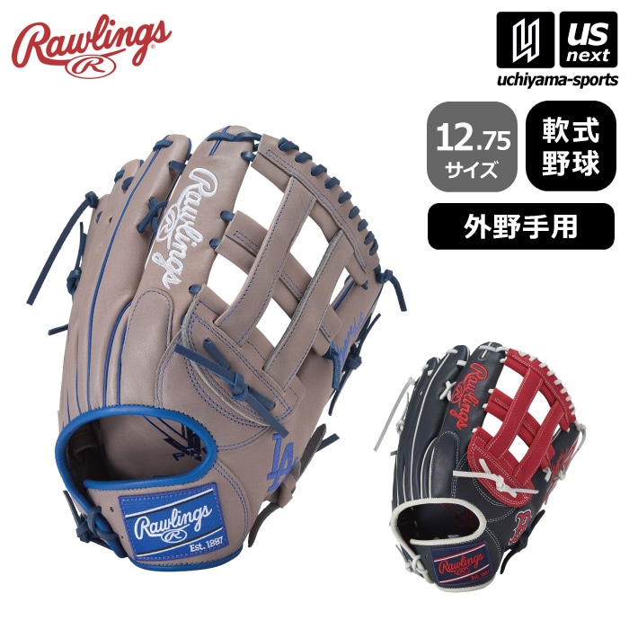【さらに10%引(一部対象外)】ローリングス 野球 軟式野球 外野手用グラブ ハイパーテック MLB チーム 2025〜26年秋冬新色  [物流]【あすつく対応】【メール便不可】 GR5HTMY719