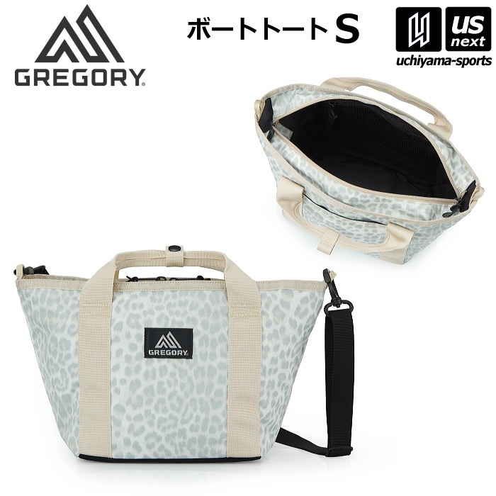 【さらに10%引(一部対象外)】（国内正規品）グレゴリー ボートトートS スノーレオパード ユキヒョウ ヒョウ柄 トートバッグ 2025〜26年秋冬新色 [自社]【あすつく対応】【メール便不可】 13