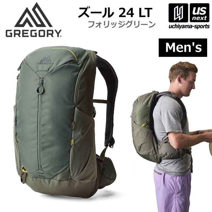 【クーポンでさらに10%引】（国内正規品）グレゴリー ズール24 LT フォリッジグリーン アウトドア バックパック 2025年継続モデル [自社]【あすつく対応】【メール便不可】 1493169976