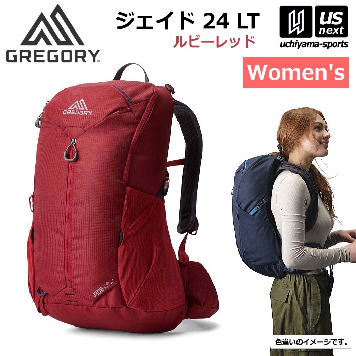 【さらに10%引(一部対象外)】（国内正規品）グレゴリー ジェイド24 LT ルビーレッド アウトドア バックパック 2025年継続モデル [自社]【あすつく対応】【メール便不可】 149319176