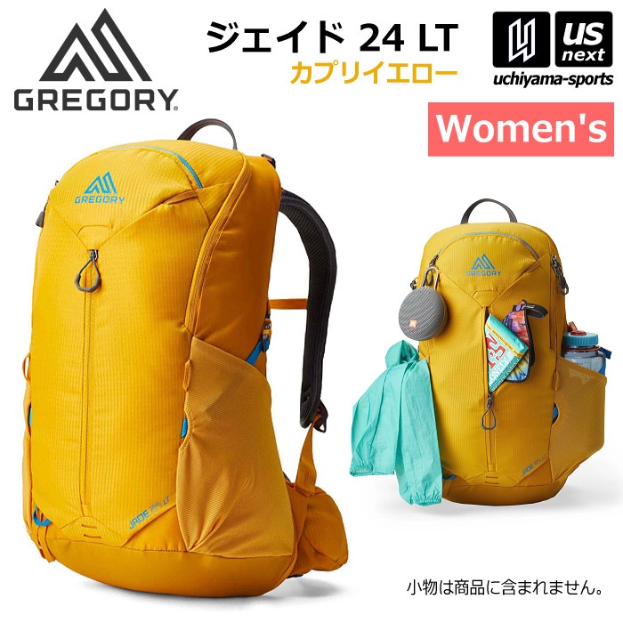 【さらに10%引(一部対象外)】（国内正規品）グレゴリー ジェイド24 LT カプリイエロー アウトドア バックパック 2025年継続モデル [自社]【あすつく対応】【メール便不可】 149319A2