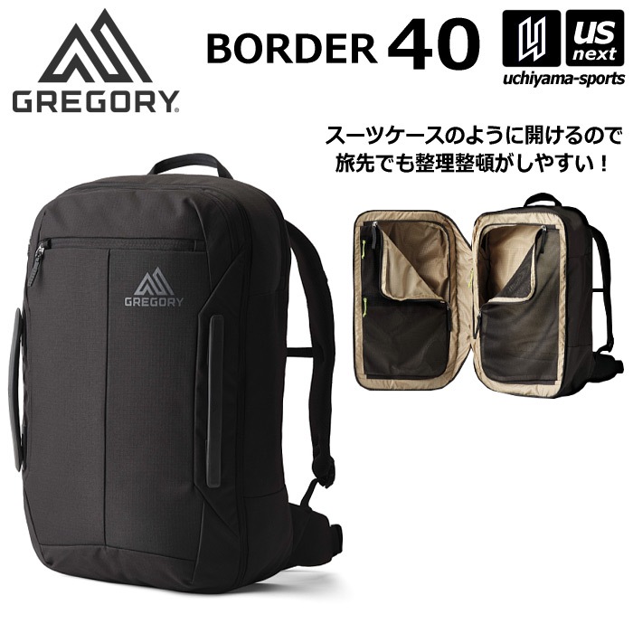 【さらに10%引(一部対象外)】（国内正規品）グレゴリー ボーダー40 ブラックライケン リュック バックパック 2025〜26年秋冬モデル [自社]【あすつく対応】【メール便不可】 154920A6