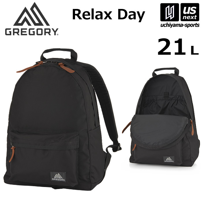 【クーポンでさらに10%引】（国内正規品）グレゴリー リラックスデイ ブラック リュック デイパック 2025～26年秋冬モデル [自社]【あすつく対応】【メール便不可】 1557661041