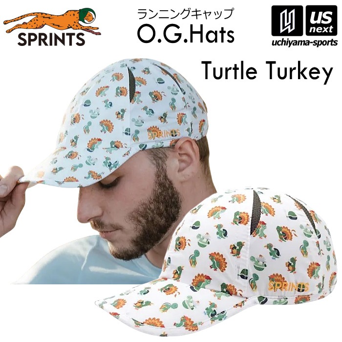 【さらに10%引(一部対象外)】スプリンツ 帽子 ランニングキャップ O.G.Hats Turtle Turkey Hat タートルターキー 2025年夏モデル [自社]【あすつく対応】【メール便不可