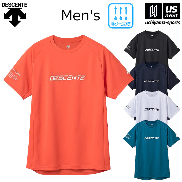 【さらに10%引(一部対象外)】デサント メンズ 半袖バレーボールシャツ 練習着 Tシャツ 2025〜26年秋冬限定モデル [M便 1/1][物流]【あすつく対応】 DV5SHT05U|ウェアー|バレ