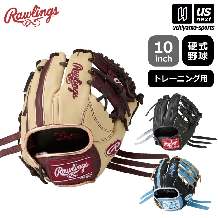 【さらに10%引(一部対象外)】ローリングス 野球 硬式用 トレーニンググラブ ゲーマートレーニング 2025〜26年秋冬新色追加  [物流]【あすつく対応】【メール便不可】 GH5GTK4T|グロー