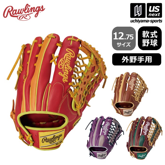 【さらに10%引(一部対象外)】ローリングス 野球 軟式野球 外野手用グラブ ハイパーテック カラー シンク 2025〜26年秋冬モデル  [物流]【あすつく対応】【メール便不可】 GR5FHTCY7