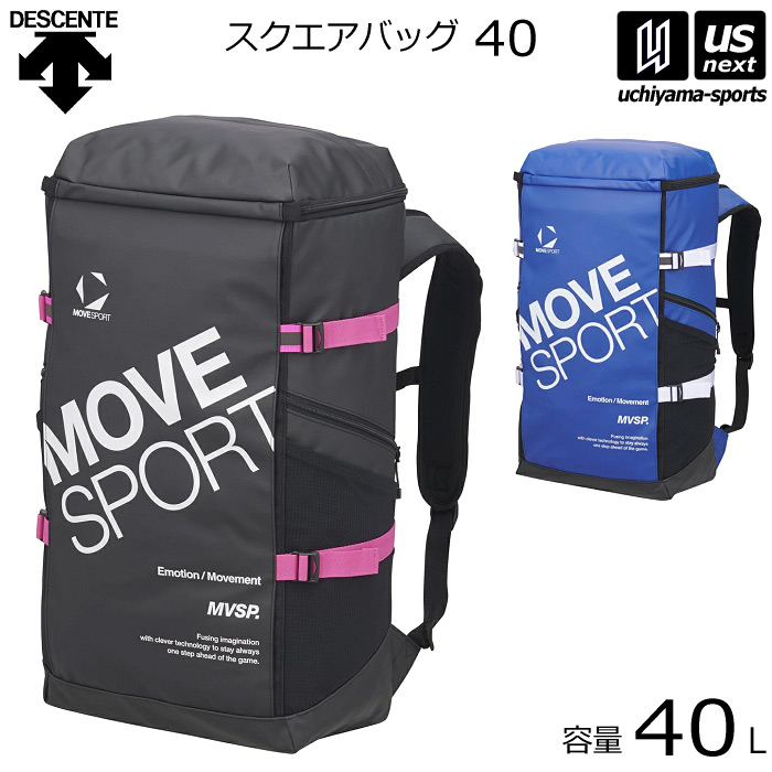 【さらに10%引(一部対象外)】デサント ムーブスポーツ リュック バックパック スクエアバッグ40 容量40L 2025年春夏モデル [自社]【あすつく対応】【メール便不可】 ST5SBP40U|バ
