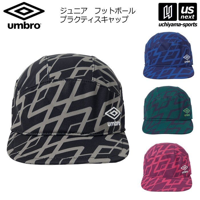 【さらに10%引(一部対象外)】アンブロ ジュニアフットボールプラクティスキャップ 2025〜26年秋冬モデル [M便 1/1][物流]【あすつく対応】 UF5FCP02J|アクセサリー|サッカー