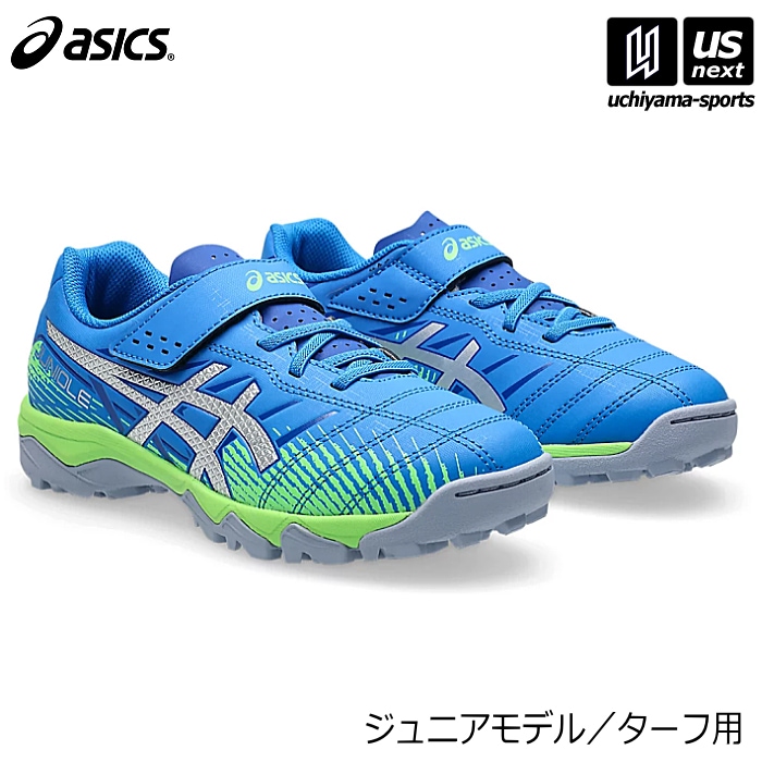 【さらに10%引(一部対象外)】アシックス ジュニア サッカー トレーニングシューズ JUNIOLE 7 TF 2025〜26年秋冬モデル [物流]【あすつく対応】【メール便不可】 1104A056|