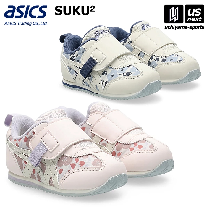 【さらに10%引(一部対象外)】アシックス商事 スクスク すくすく ベビーシューズ IDAHO BABY KT-ES G 2025〜26年秋冬新色 [自社]【あすつく対応】【メール便不可】 1144A