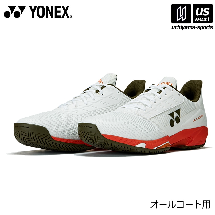 【さらに10%引(一部対象外)】ヨネックス テニスシューズ パワークッション アドアクセル メン AC 2025〜26年秋冬新色 [物流]【あすつく対応】【メール便不可】 SHTAAMA|シューズ|テ