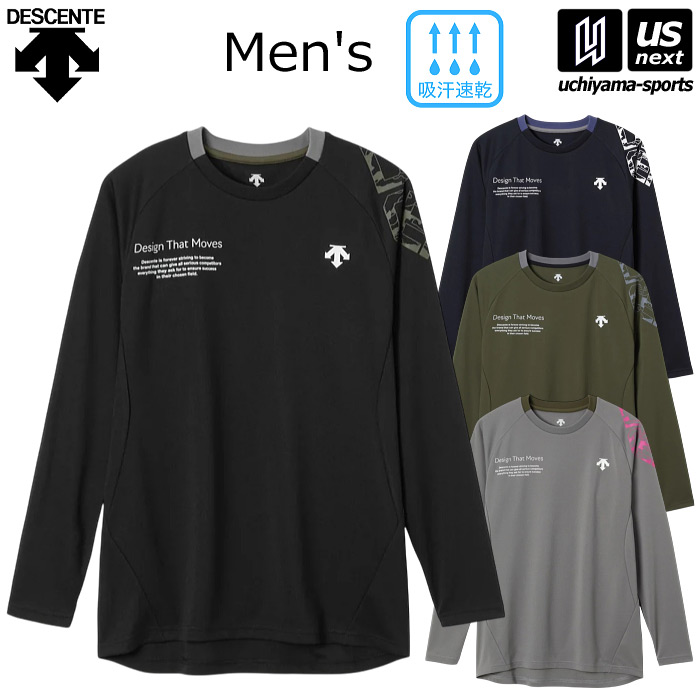 【さらに10%引(一部対象外)】デサント バレーボール メンズ 長袖バレーボールシャツ 2025～26年秋冬限定モデル [物流]【あすつく対応】【メール便不可】 DV5FLT01U