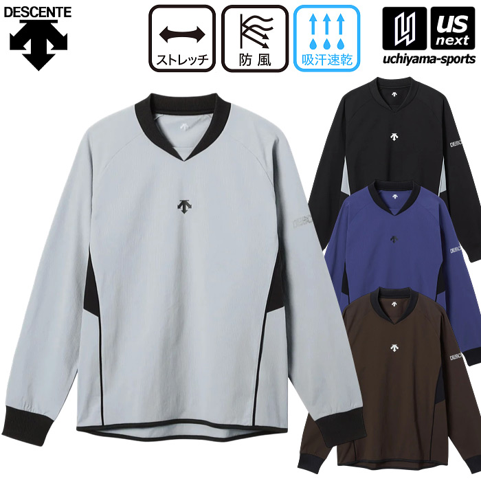 【さらに10%引(一部対象外)】デサント バレーボール メンズ 長袖ピステ 練習着 2025～26年秋冬限定モデル [物流]【あすつく対応】【メール便不可】 DV5FWB01U