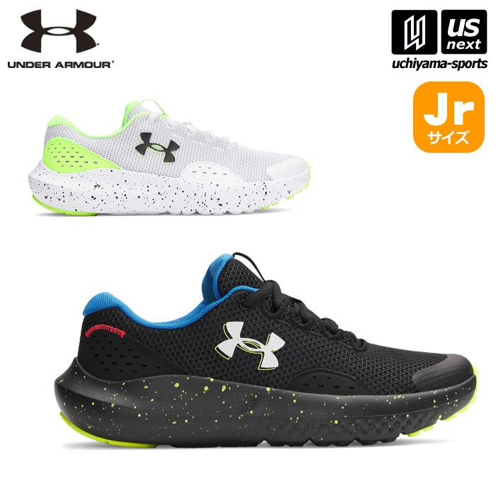【クーポンでさらに10%引】アンダーアーマー キッズ ランニングシューズ UAサージ4 2025～26年秋冬新色  [自社]【あすつく対応】【メール便不可】 3027103