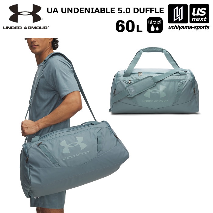 【さらに10%引(一部対象外)】アンダーアーマー UA アンディナイアブル5.0 ダッフルバッグ Mサイズ 58L 2025～26年秋冬新色  [自社]【あすつく対応】【メール便不可】 1369223