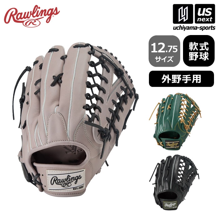 【クーポンでさらに10%引】ローリングス 野球 軟式野球 外野手用グラブ ハイパーテック R2G 2025～26年秋冬モデル  [物流]【あすつく対応】【メール便不可】 GR5FHTB88FS