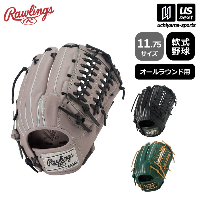 【クーポンでさらに10%引】ローリングス 野球 軟式野球 オールラウンド用グラブ ハイパーテック R2G 2025～26年秋冬モデル  [物流]【あすつく対応】【メール便不可】 GR5FHTN65