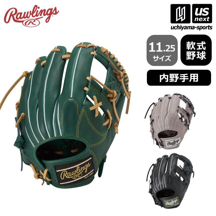【さらに10%引(一部対象外)】ローリングス 野球 軟式野球 内野手用グラブ ハイパーテック R2G 2025〜26年秋冬モデル  [物流]【あすつく対応】【メール便不可】 GR5FHTN62|グロー