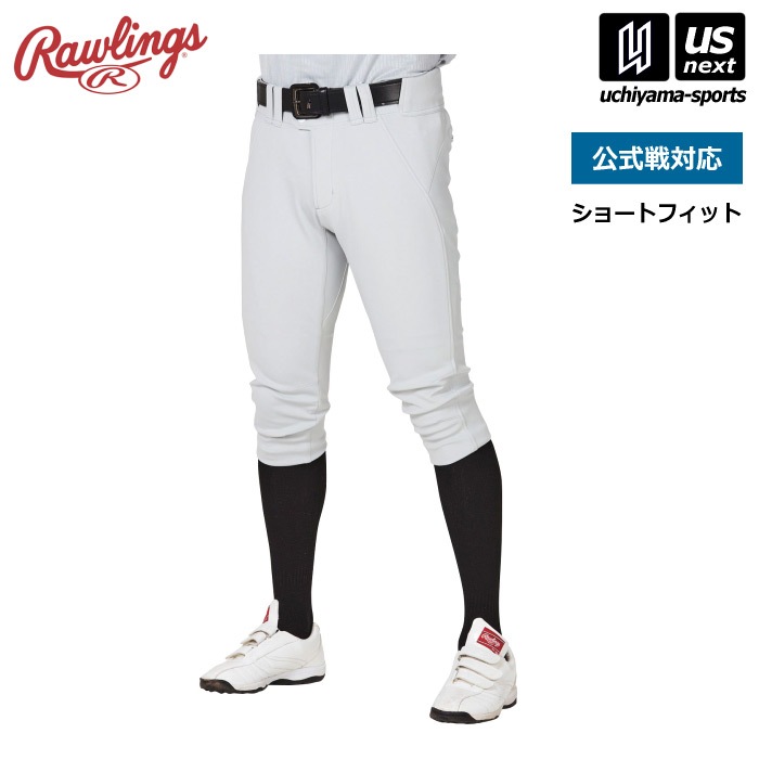 【さらに10%引(一部対象外)】ローリングス 野球 メンズ 公式戦対応 4D8+PLUS ウルトラハイパーストレッチパンツ ショートフィット  [自社]【あすつく対応】【メール便不可】 APP14S0