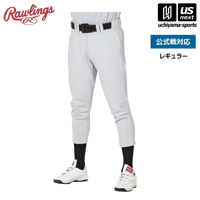 【さらに10%引(一部対象外)】ローリングス 野球 メンズ 公式戦対応 4D8+PLUS ウルトラハイパーストレッチパンツ レギュラー  [自社]【あすつく対応】【メール便不可】 APP14S02-N