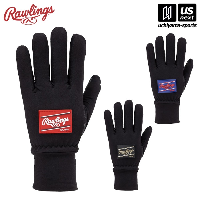 【クーポンでさらに10%引】ローリングス 野球 手袋 ストレッチニットグローブ 2025～26年秋冬モデル  [M便 1/2][自社]【あすつく対応】 EAC15F05