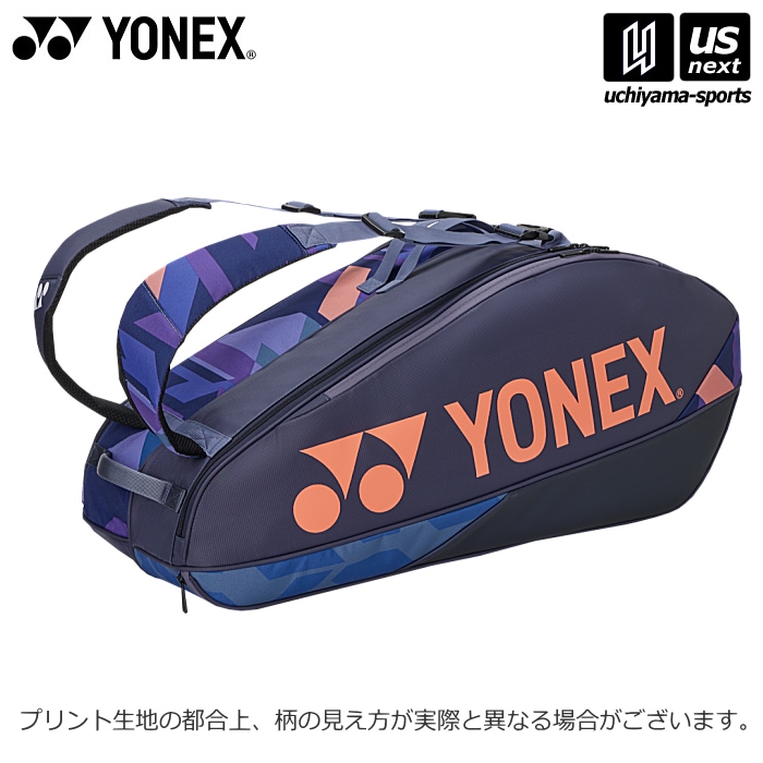 【さらに10%引(一部対象外)】ヨネックス テニス ラケットバッグ6（テニス6本用） 2025〜26年秋冬新色 [自社]【あすつく対応】【メール便不可】 BAG2402R|その他|テニス