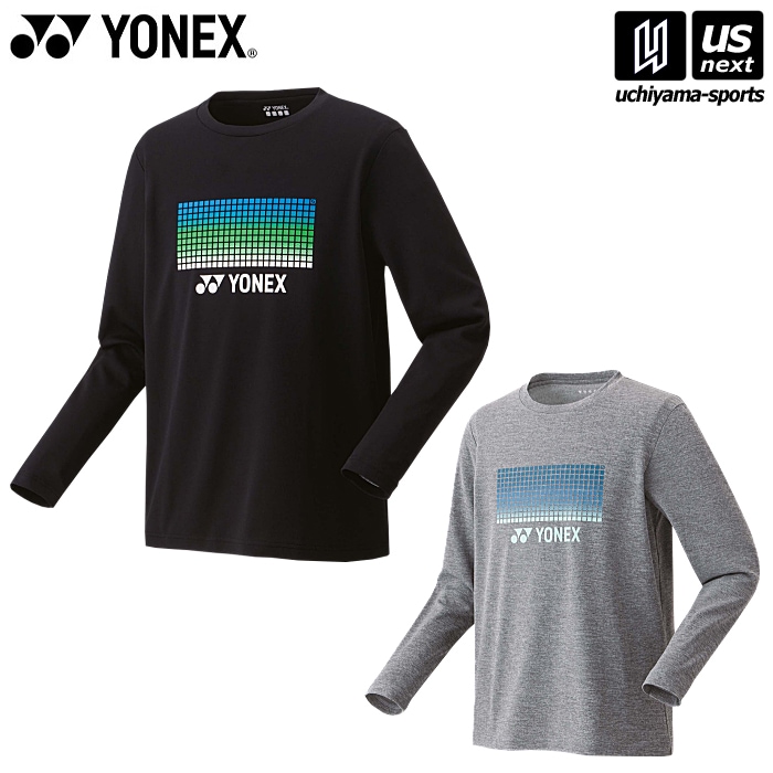 【さらに10%引(一部対象外)】ヨネックス UNI ロングスリーブTシャツ（フィットスタイル） 2025〜26年秋冬限定モデル [物流]【あすつく対応】【メール便不可】 16817|メンズ（男女兼用）