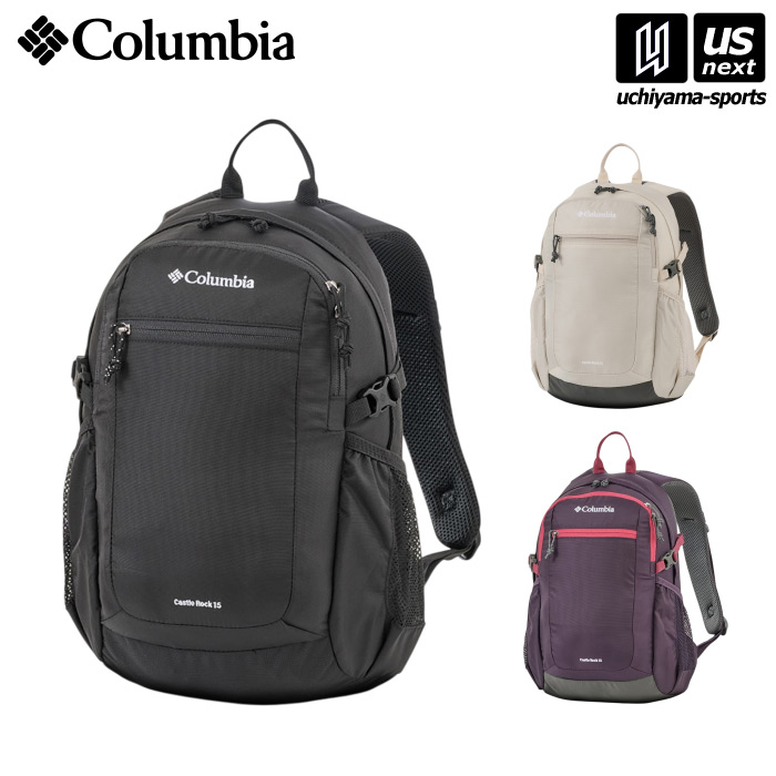 【さらに10%引(一部対象外)】（国内正規品） コロンビア キャッスルロック 15L バックパック II 2025年継続モデル  [自社]【あすつく対応】【メール便不可】 PU8664
