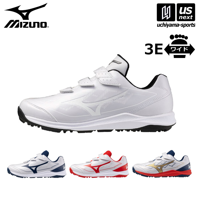 今月限定セール ミズノプロ トレーニングシューズ サイズ28センチ オマケあり Mizuno Pro ミズノ mizuno ミズノプロ 野球 カラースパイク