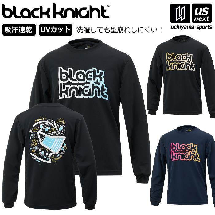 【さらに10%引(一部対象外)】ブラックナイト バドミントン メンズ 長袖Tシャツ ドライロングTシャツ 2025～26年秋冬モデル [M便 1/1][自社]【あすつく対応】 T5202U