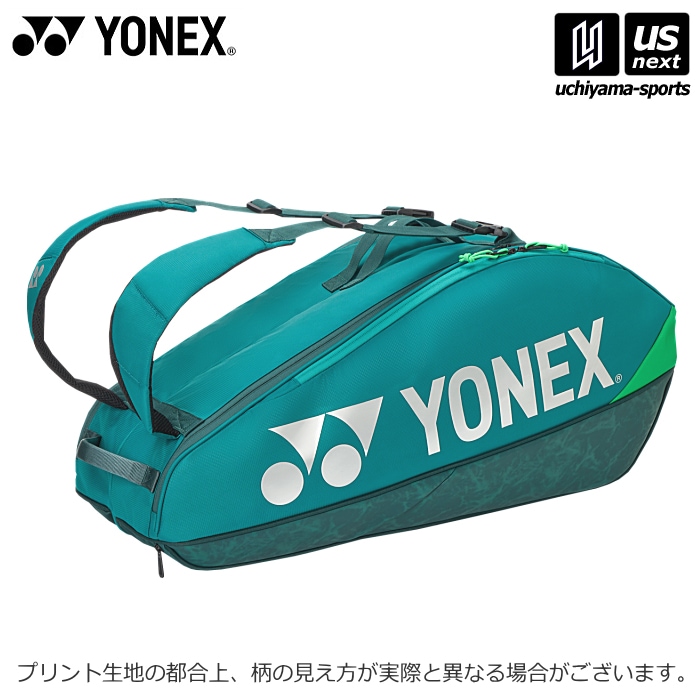 【さらに10%引(一部対象外)】ヨネックス テニス ラケットバッグ6（テニス6本用） 2025〜26年秋冬新色 [自社]【あすつく対応】【メール便不可】 BAG2402R|その他|テニス