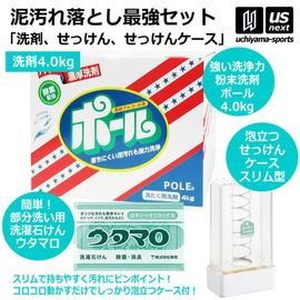 【さらに10%引(一部対象外)】野球 洗濯用 粉末洗剤 ポール POLE 4kg 1箱 ウタマロ石けん ケース スリム（タテ型）セット  [自社]【あすつく対応】【メール便不可】 |その他|野球