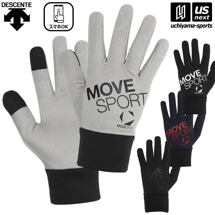 【さらに10%引(一部対象外)】デサント ムーブスポーツ メンズ 手袋 ライトストレッチフィールドグローブ 2025～26年秋冬モデル [M便 1/1][物流]【あすつく対応】 ST5FGV50U