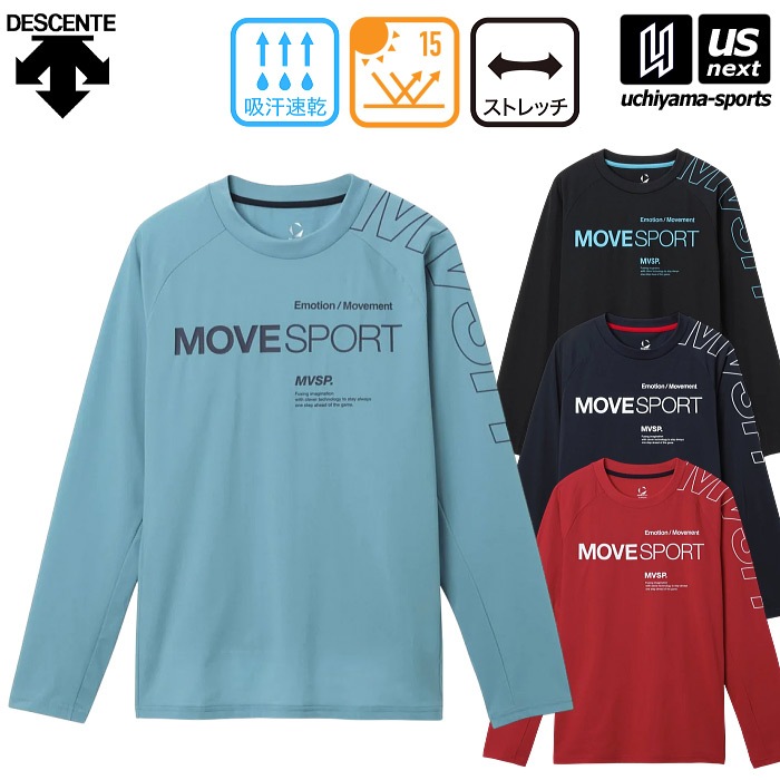 【さらに10%引(一部対象外)】デサント ムーブスポーツ メンズ 天竺 アウトラインロゴ 長袖シャツ 2025～26年秋冬モデル [M便 1/1][自社]【あすつく対応】 ST5FLT02M